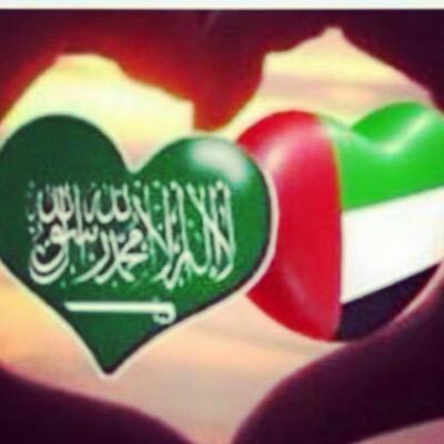 كلي فخر في ال سعود وال نهيان وكل حكام الخليج الله يخليهم لنا وينصرهم ويديم علينا نعمه ❤️