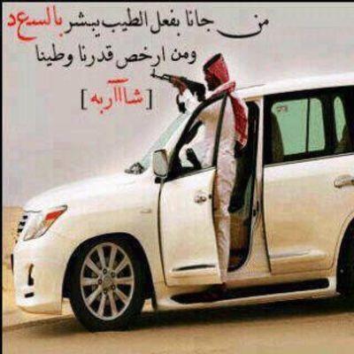 ‏‏‏‏‏‏‏‏‏‏‏‏ابو رنيم /511