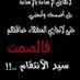 Thamer-Al-mutairi (@tithamer) Twitter profile photo