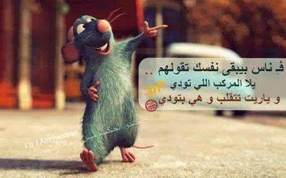 في اختلافنا رحمة