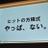 浅野暢晴 on X: 最近はscp-1731-JPとして知られる、人を喰ったような。 その「型」の内部がコチラです。   / X