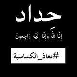 abo_hejelah's profile picture. 