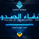 نصر من الله #خلافة (@058ju25dj) Twitter