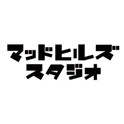 Recording Studio in Kobe, JAPAN. 国内外レゲエ・アーティストのダブ録音、ブッキング等のお問い合わせはhttps://t.co/wEBIOw5mO5 からお気軽にどうぞ。