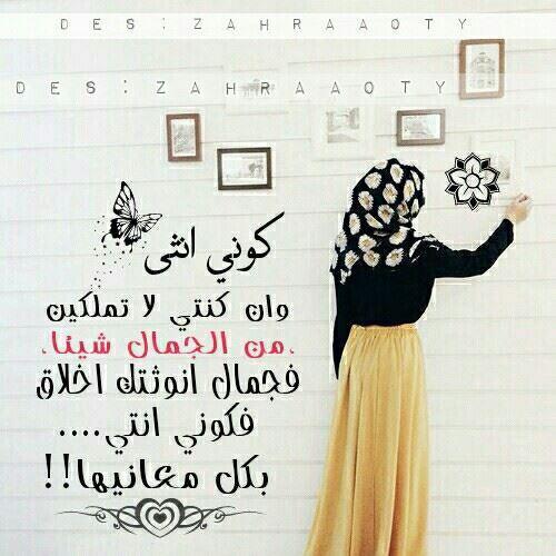 لا تحسب اني يوم غبت ابنساك
الله اعلم دنيتي كيف دونك
لو انك عرفت الحب الله لا يبلاك
ما كان نامت الليل عيونك الله يرحمك حبيبتى سيدار