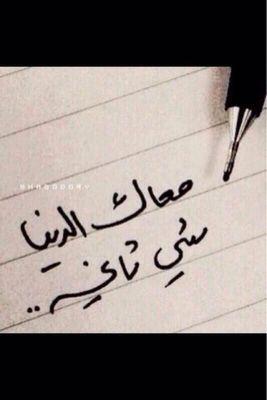 ‏‏‏نواف 17سنه من الجنوب ادخل ودندن اللي يتآبعني اتابعه
