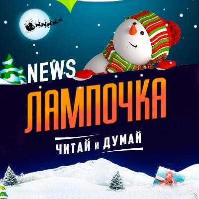 lampochka__mag's profile picture. 