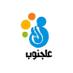 3alganoob Festival  (@3alganoob) Twitter profile photo