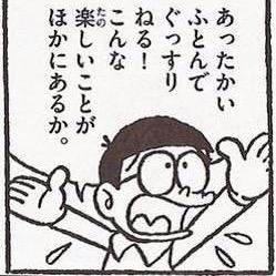 みっちーさんのプロフィール画像