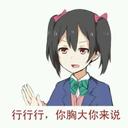 ╮(╯_╰)╭ (@574238721Qq) Twitter