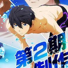 2期スタート!　TVアニメ『Free!』の話題や画像を集めてみました。いいなと思ったらRTお願いします‼
