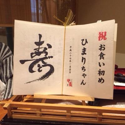 初めてです
よろしくお願いします