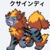 ポケモン@受験生 (@pokemnku) Twitter profile photo
