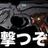 まるまるののアイコン