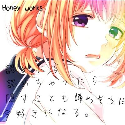 琉亜✡ツイ減中さんのプロフィール画像