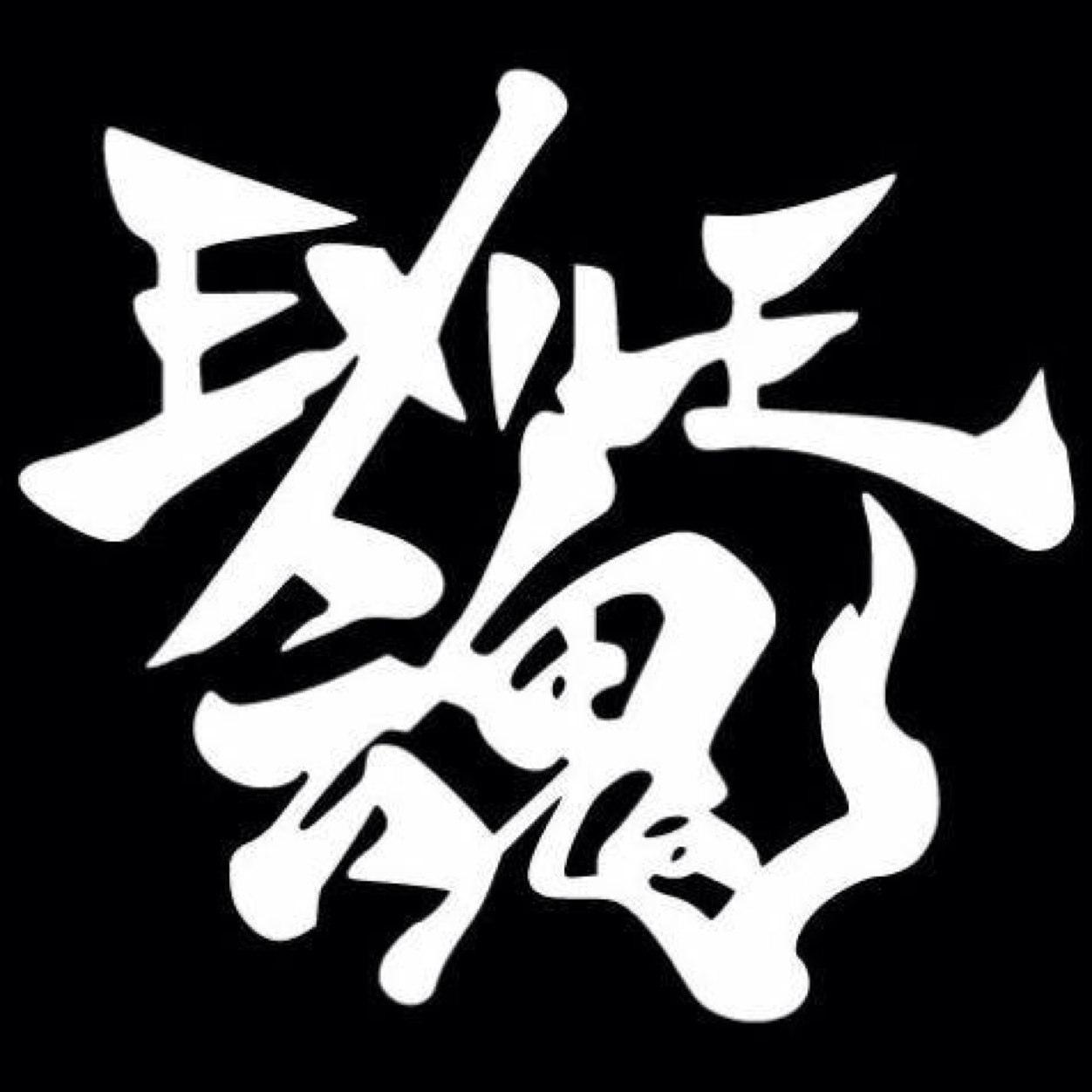 EXILE/三代目/E-Girlsさんのプロフィール画像