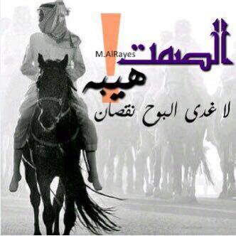 أبو هــــــتان
