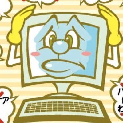 パソコン修理 出張PCサポート データ復旧 の会社です！ 主な出張範囲 久留米市・うきは市・小郡市・三井郡・朝倉市・みやま市 柳川市・大川市・筑後市・八女市（郡）・大牟田市・荒尾市 佐賀市・鳥栖市・神埼市（郡）・三養基郡など