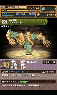 寂しいです。誰でもいいからフォローして下さい。無言フォロー失礼します。ジョジョssやってます。サドンアタックもやってます。片山津住み。ニコ厨