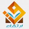 Nadi_Erte8a's profile picture. نادي ارتقاء الاجتماعي ..الظهران..الدوحة الشمالية . التابع لجمعية التنمية الأهلية بالظهران،رياضي-ثقافي-أجتماعي-للتواصل جوال رقم 0537808889