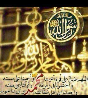 ‏‏لا اله الا انت سبحانك اني كنت من الظالمين....