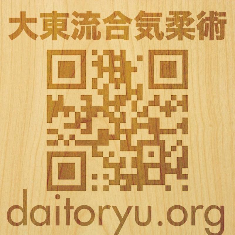 大東流合気柔術虎道場
Info about Daitoryu Aikijujitsu in New Jersey taught at Tora Dojo http://t.co/lXvWBHWtHr