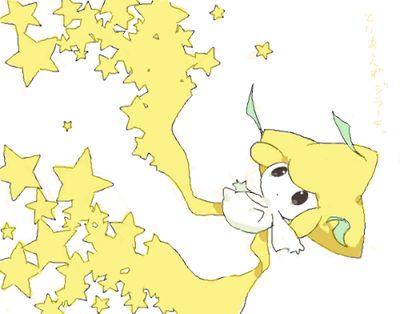 Yawn... ¿Qué quien soy? ¡Soy Jirachi! ¿Qué dices? ¿Quieres que te conceda un deseo? Ahora no puedo, estoy muy cansa... zZzZz.