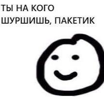 я хорошая