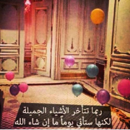 قلـب أبيـض يشابهـ السـحاب ..
وهمه گ قـمم الجبـال ..
ومـشآعر أرق مـن طيـات الـورد ..