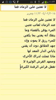 وقد سئل الشيخ ابن عثيمين في فتاوى نور على الدرب عن صحة هذه العبارة  ناقل الكفر ليس بكافر  فقال  هذا صحيح  أن ناقل الكفر ليس بكافر