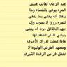 nayefhzoom's profile picture. وقد سئل الشيخ ابن عثيمين في فتاوى نور على الدرب عن صحة هذه العبارة  ناقل الكفر ليس بكافر  فقال  هذا صحيح  أن ناقل الكفر ليس بكافر