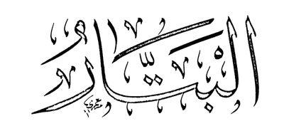 ‏‏‏‏قد تجد في المفضلة - الإعجابات- ما يسرّك!