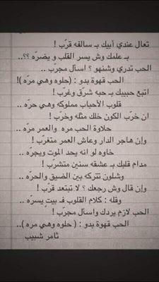 أبي نبقى العُمر كله و أعيشك فرحة أيامي.