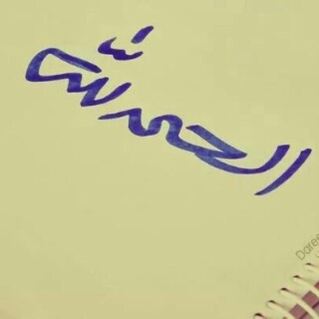 lik3fun's profile picture. مقوله اعجبتني: اجعلل من يراك يدعو لمن ربااك'.