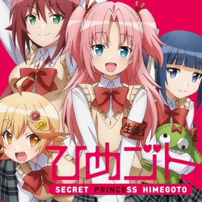 gihiwubejih's profile picture. ひめゴト好き集まれ！