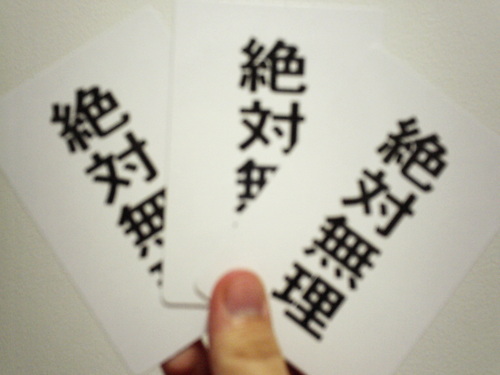 母方の叔父
