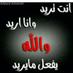 ❤️ ع اليامي❤️ (@abdulla6556) Twitter profile photo ❤️ ع اليامي❤️ (@abdulla6556) Twitter profile photo
