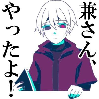 たけ@ツイ禁さんのプロフィール画像