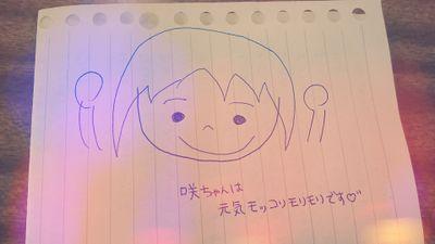 stka_276's profile picture. Ns.日本代表サッカー⚽💕 カメラ📷 ボード🏂 AAA shuta sueyoshi🐻