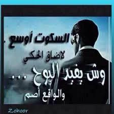 ‏وبمَا أننيّ فقيُر حظاً .. سأكتفيّ بكِ كَــ حُلم جميل لن يتحققَ ...!