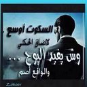 فقيروآقع^غني بالاحﻻم (@0123014) Twitter