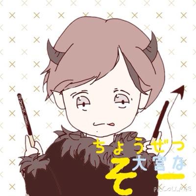 超絶大宮な そー 嵐絵垢化しつつ おおのさんとこまさん描いた 8 嵐大好きな人 イラストちょっとでもいいなって思った人 仲良くしてくれる人 Rt求む Rtくれたarashians全員フォローする 嵐 イラスト Http T Co Wukuhffoev