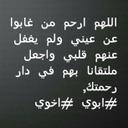 لـ أجلكم ابوي واخوي (@0oG10) Twitter