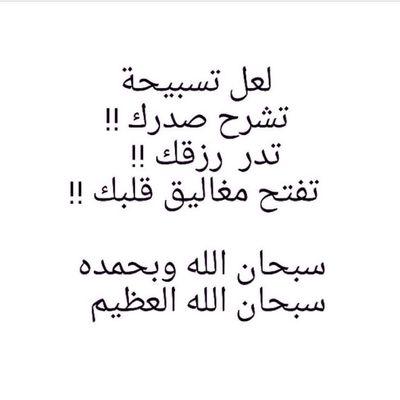 أعشق الشفآفية .. وأشتآق للهدوء .. وأحب التربع في الصفاء .. وأغتآل الرواق .. فهذه دوآمتي الأسطورية ♡ تغريدآتي من بوحي ...🌹