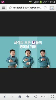 축구와 음악. 그리고 삼둥이 ♡