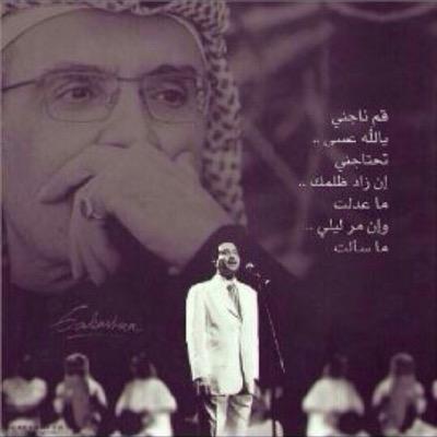 ‏أجمل عباره قراتها لاشي يبقى للأبد