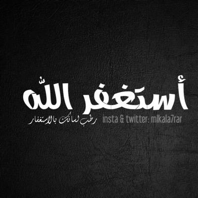 كن شخصاً نافعاً وعضواً فعالاً في المجتمع وابتعد عن السلبية... هكذا يجب أن نكووون