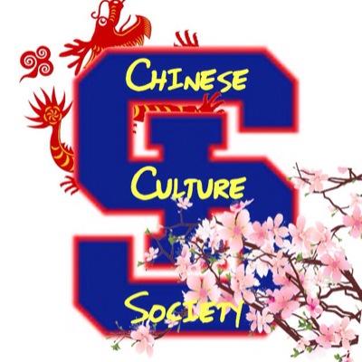 SIChineseClub's profile picture. Welcome to Chinese Culture Society, a club at SI where all students are welcome to explore the Chinese community!