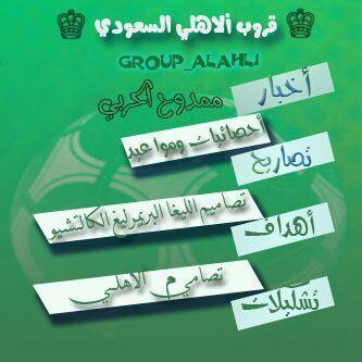 GROUB_ALAHIi Profile Picture