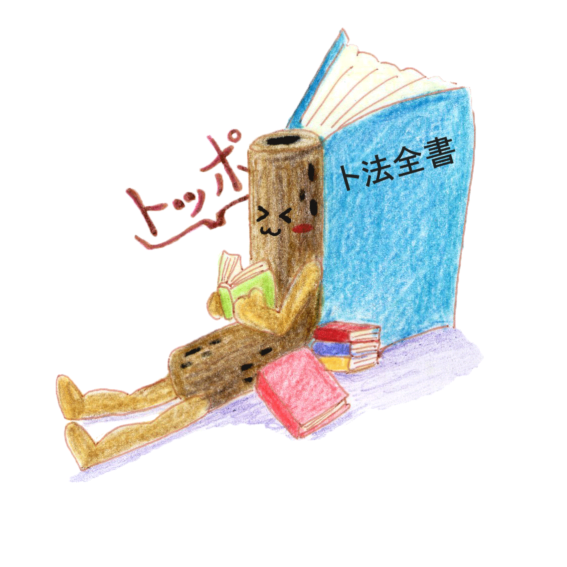 愛知大学名古屋図書館 Twitterissa おはようございます 図書館です 皆さんはカウンターで無料 配布しているブックカバーの裏に印刷されている ブックカバーの折り方 をマスターしましたか 結局これを覚えれば大抵の紙がブックカバーになるので お気に入りの文庫本